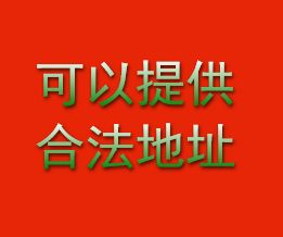 武漢代理記賬報稅與廣告設計 企業高效運營的雙引擎