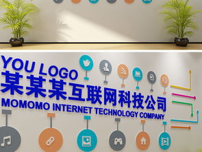 網絡科技公司企業(yè)文化墻設計 理念、元素與高清效果圖展示